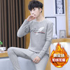 保暖内衣套装男加绒加厚秋衣秋裤青少年学生冬圆领打底棉毛衫大码 商品缩略图2