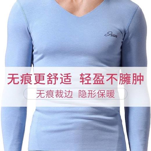主播推荐【37度恒温自发热】冬季超薄V领无痕加绒保暖内衣男士秋衣裤套装 商品图4