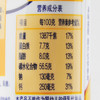 雀巢Nestle鹰唛 原滋原味炼奶 185g/支 商品缩略图2