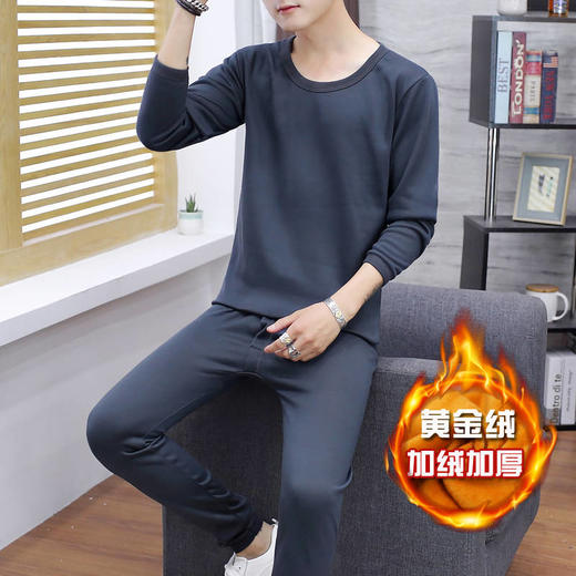 保暖内衣套装男加绒加厚秋衣秋裤青少年学生冬圆领打底棉毛衫大码 商品图6