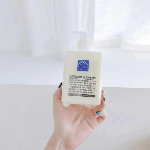 日本matsuyama松山油脂柚子精华无添加保湿身体乳清爽不油腻 商品图2