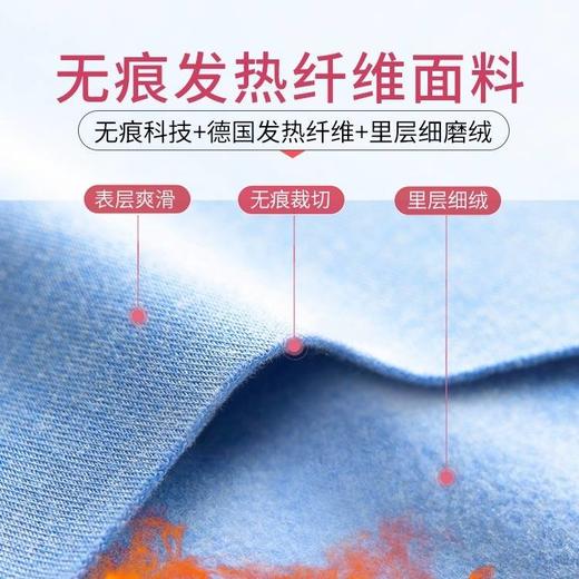 主播推荐【37度恒温自发热】冬季超薄V领无痕加绒保暖内衣男士秋衣裤套装 商品图1