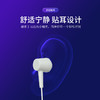 优胜通Y19 手机通用式耳机 入耳士 手机耳机 适用于OPPO VIVO 华为手机通用 商品缩略图1