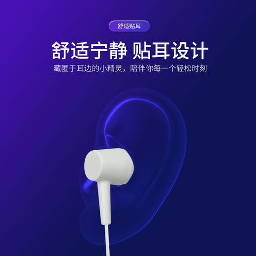 优胜通Y19 手机通用式耳机 入耳士 手机耳机 适用于OPPO VIVO 华为手机通用 商品图1