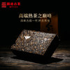 澜沧古茶2016乌金小砖古树料普洱茶熟茶砖云南茶叶正品砖茶125g 商品缩略图2