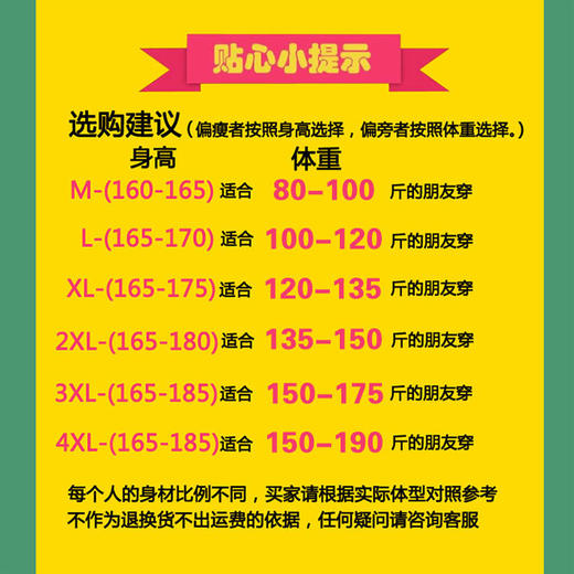 保暖内衣套装男加绒加厚秋衣秋裤青少年学生冬圆领打底棉毛衫大码 商品图7