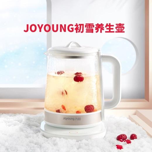 【初雪质感】Joyoung/九阳K15-D15初雪养生壶锤纹玻璃1.5升 商品图1