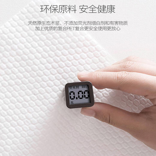 干湿两用懒人抹布 | 重复使用洗碗布不沾油厨房一次性可水洗抹布. 商品图3