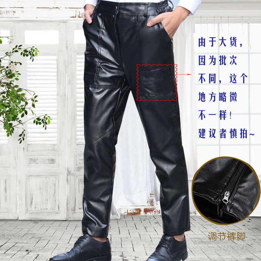 男士皮裤加绒加厚保暖皮裤中老年宽松摩托车皮裤男裤冬季 商品图4