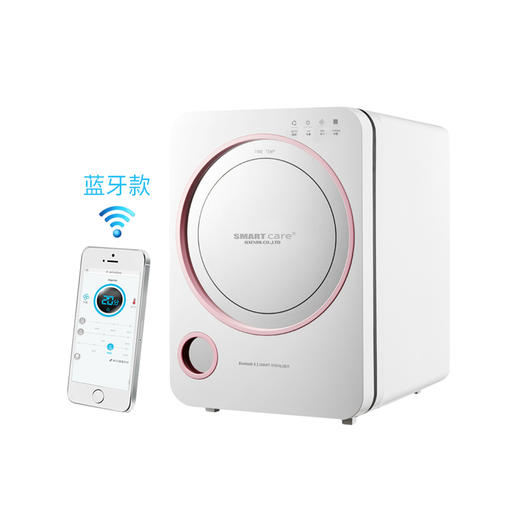 Smartcare婴儿奶瓶消毒柜 商品图0