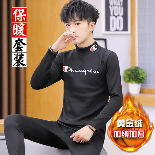 保暖内衣套装男加绒加厚秋衣秋裤青少年学生冬圆领打底棉毛衫大码 商品图9
