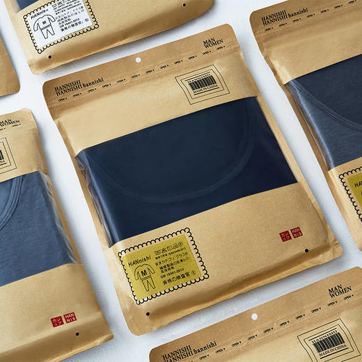 日系发热纤维保暖内衣 轻薄保暖套装超薄极暖恒温内衣， 商品图4