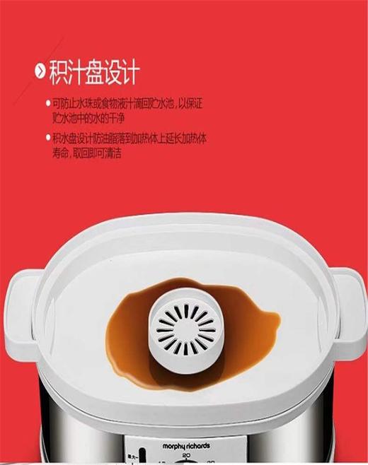 MORPHY/摩飞电蒸笼JPY带授权招加盟代理 商品图5