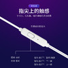 优胜通Y19 手机通用式耳机 入耳士 手机耳机 适用于OPPO VIVO 华为手机通用 商品缩略图2