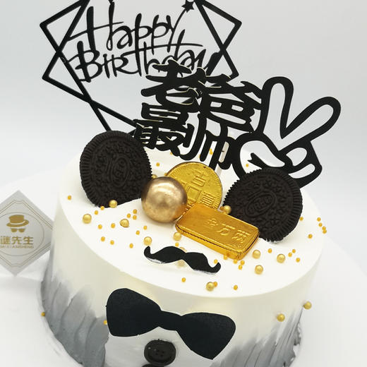 最帅老爸【夹心：哈密瓜＋芒果＋扁桃仁榛子酱】 商品图1