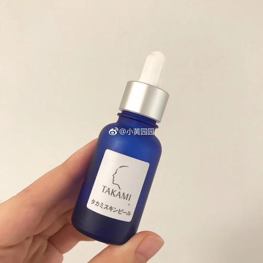 日本TAKAMI小蓝瓶肌底代谢美容面部精华液去闭口痘痘粉刺收缩毛孔 商品图4