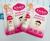 日本和光堂嬰兒保濕潤唇膏 5g（174185） 商品缩略图1