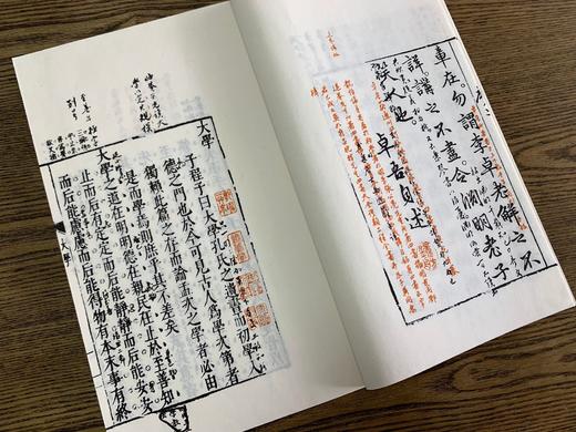 精美特惠本 — 《四书评》 商品图12