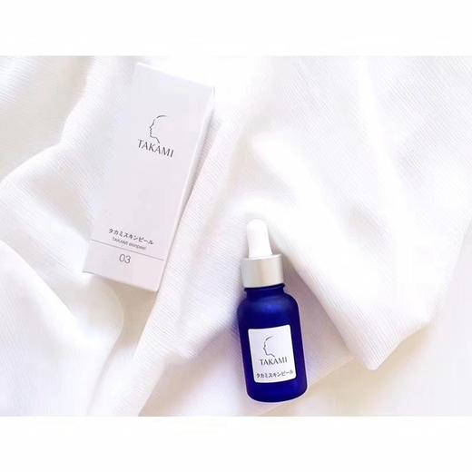 日本TAKAMI小蓝瓶肌底代谢美容面部精华液去闭口痘痘粉刺收缩毛孔 商品图1