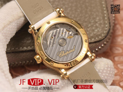 萧邦HAPPYSPORT系列女士腕表，快乐钻系列最有特色是夹层玻璃的五颗钻石产生自旋犹如舞蹈9015机芯，36尺寸，女士腕表，皮表带，自动机械机芯，透底。 商品图7