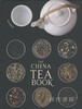 The China Tea Book  中国茶之书 商品缩略图0