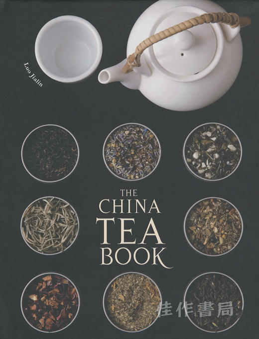 The China Tea Book  中国茶之书 商品图0