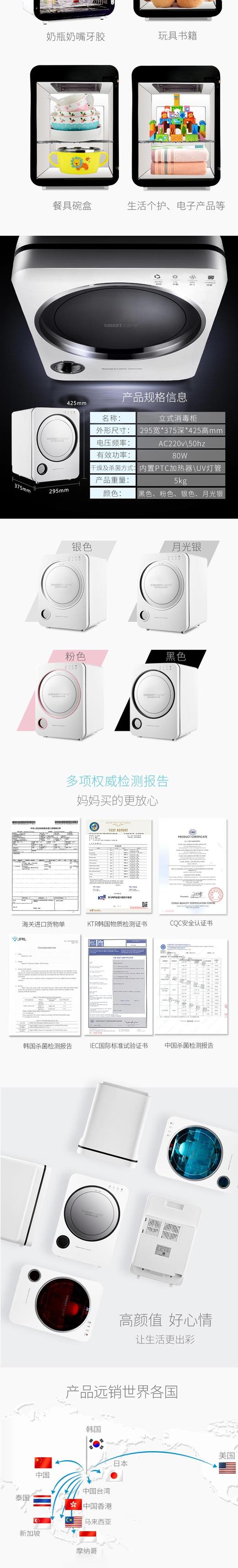 Smartcare婴儿奶瓶消毒柜 商品图5
