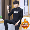 保暖内衣套装男加绒加厚秋衣秋裤青少年学生冬圆领打底棉毛衫大码 商品缩略图1