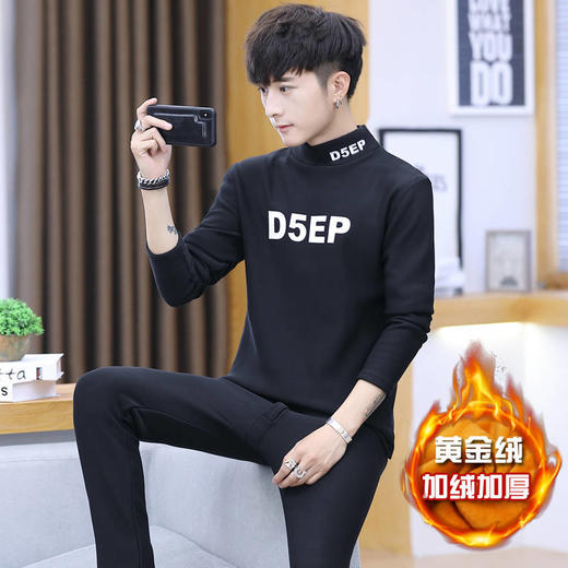 保暖内衣套装男加绒加厚秋衣秋裤青少年学生冬圆领打底棉毛衫大码 商品图1