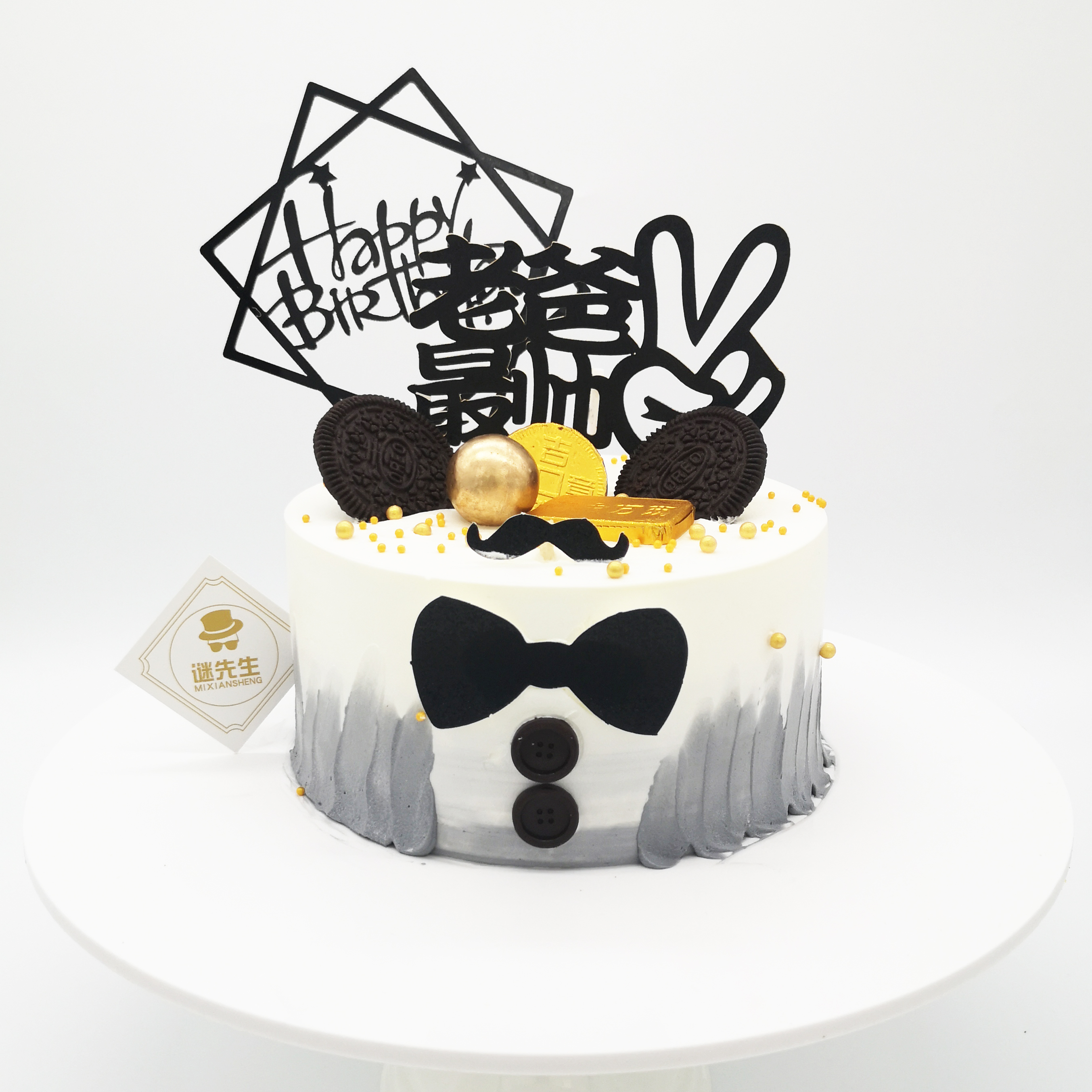 最帅老爸【夹心：哈密瓜＋芒果＋扁桃仁榛子酱】