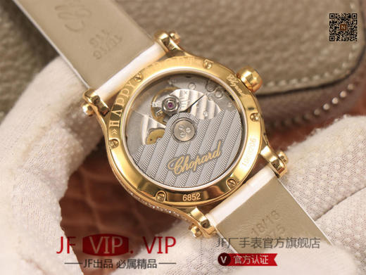 萧邦HAPPYSPORT系列女士腕表，快乐钻系列最有特色是夹层玻璃的五颗钻石产生自旋犹如舞蹈9015机芯，36尺寸，女士腕表，皮表带，自动机械机芯，透底。 商品图6