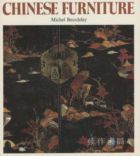Chinese Furniture (Beurdeley)/中国家具