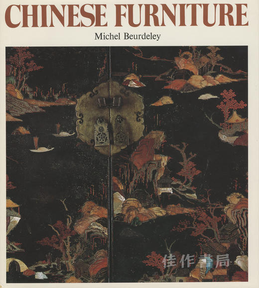 Chinese Furniture (Beurdeley)/中国家具 商品图0