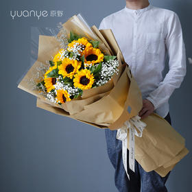 向日葵满天星花束