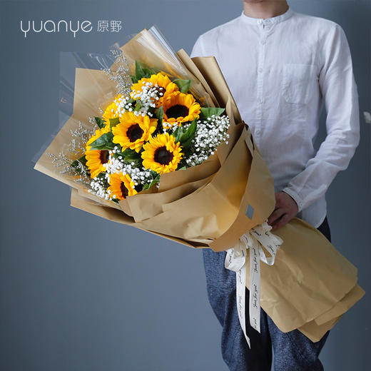 向日葵满天星花束 商品图0