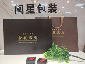 金奖黑木30泡半斤  28元一套/一件20套/一件560元（本产品为包装盒）