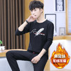 保暖内衣套装男加绒加厚秋衣秋裤青少年学生冬圆领打底棉毛衫大码 商品缩略图3