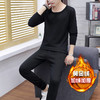 保暖内衣套装男加绒加厚秋衣秋裤青少年学生冬圆领打底棉毛衫大码 商品缩略图5