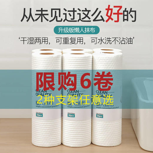 干湿两用懒人抹布 | 重复使用洗碗布不沾油厨房一次性可水洗抹布. 商品图8