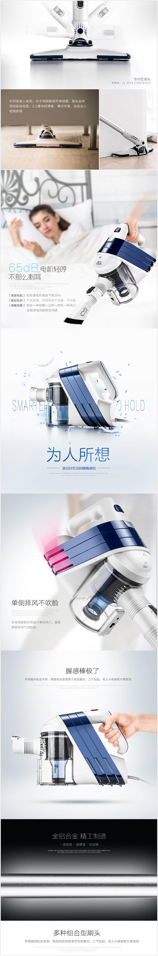 小狗PUPPY家用静音大功率提手持式小型迷你除螨吸尘机D-521B 浅蓝色JPY带授权招加盟代理 商品图3