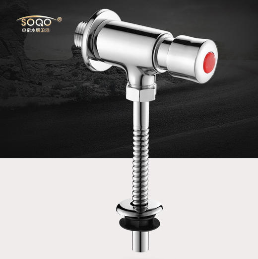 SQ：1630普通小便阀 商品图0