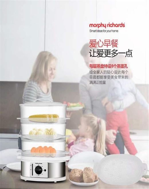 MORPHY/摩飞电蒸笼JPY带授权招加盟代理 商品图8