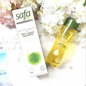 英国SAFA 护肤修复复油125ml 纯植物 无防腐无香精更精纯 清润平纹
