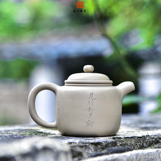 陈学、张产合作壶 商品图1