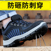 劳保鞋防砸防刺棉款新款潮流加绒防臭安全工作鞋钢包头 商品缩略图0