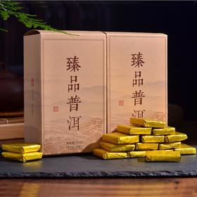 云南普洱茶 熟茶 勐海陈年宫廷普洱茶 小金砖 250g 盒装