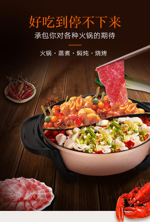 九阳（Joyoung）电火锅JK-50H9JPY带授权招加盟代理 商品图6