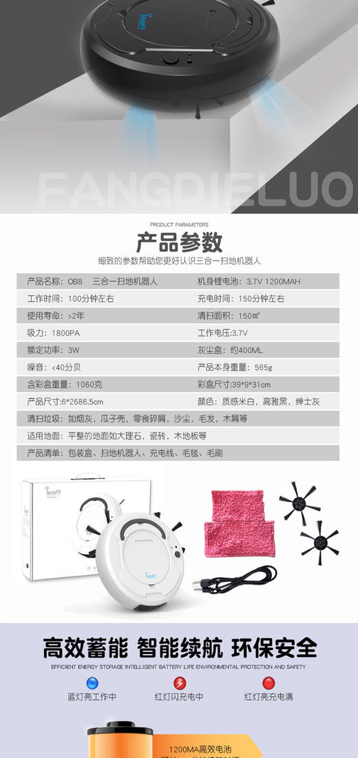 PDQ扫地机器人家用智能自动吸地拖地一体充电吸尘器三色混装发JPY带授权招加盟代理 商品图4