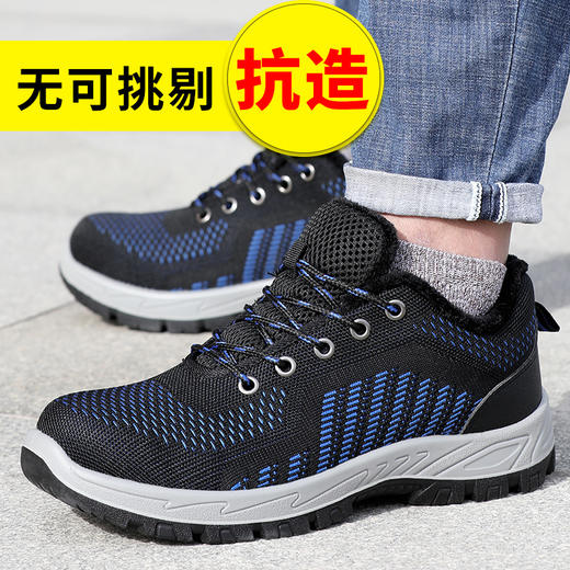 劳保鞋防砸防刺棉款新款潮流加绒防臭安全工作鞋钢包头 商品图2