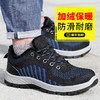 劳保鞋防砸防刺棉款新款潮流加绒防臭安全工作鞋钢包头 商品缩略图3